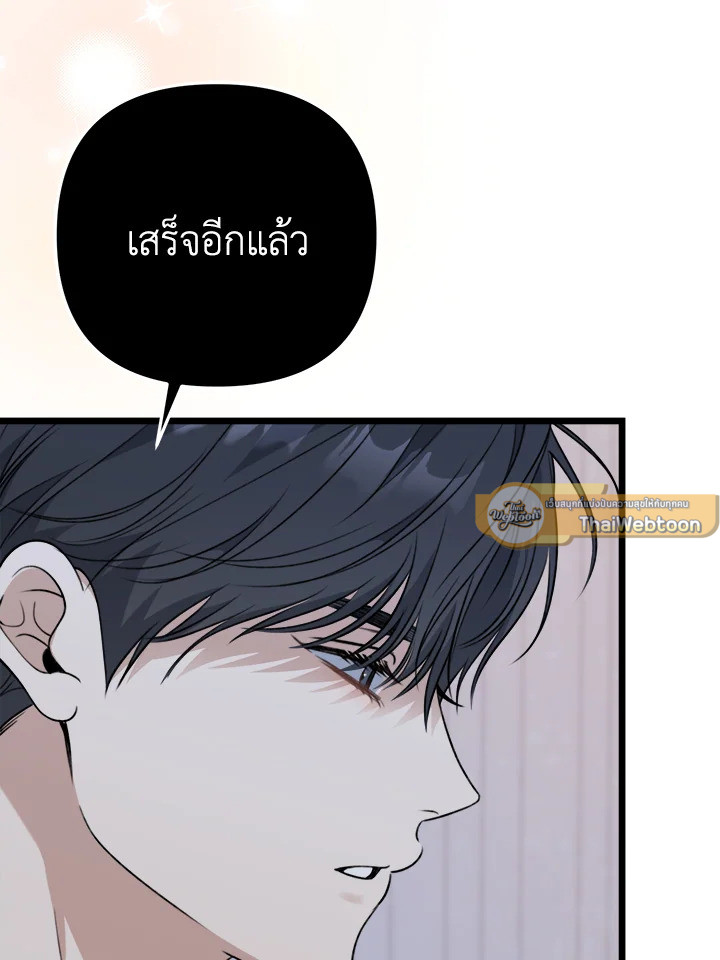 หน้า 117