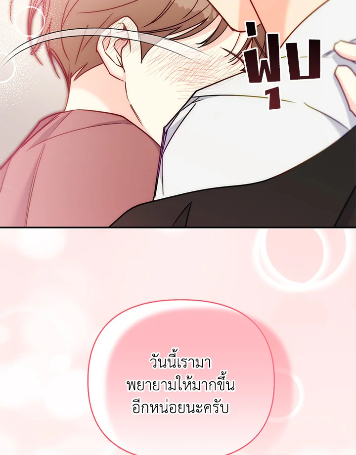 หน้า 80