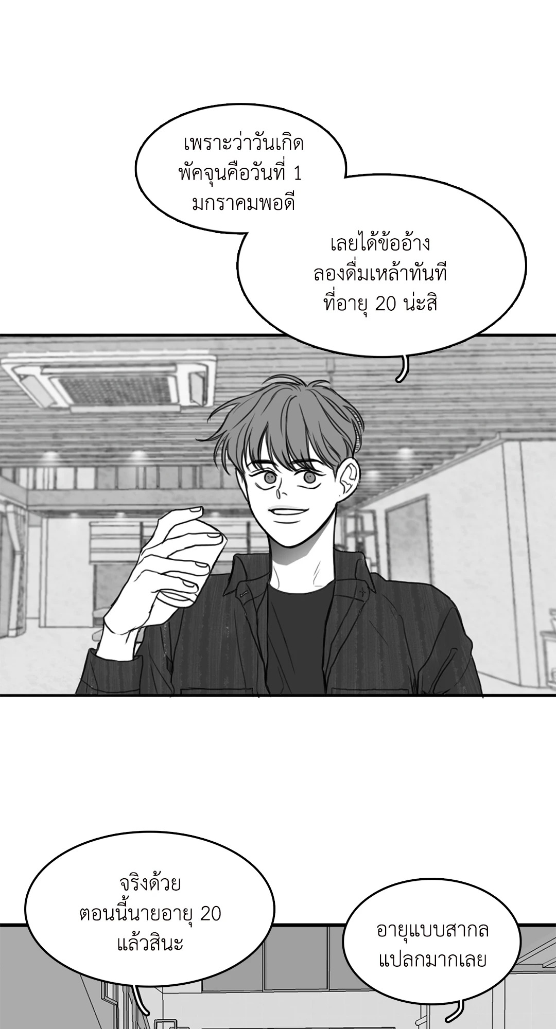 หน้า 34