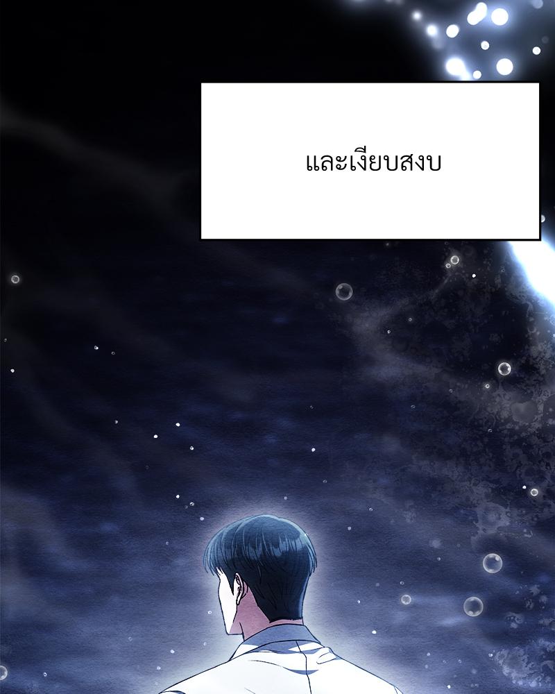 หน้า 101
