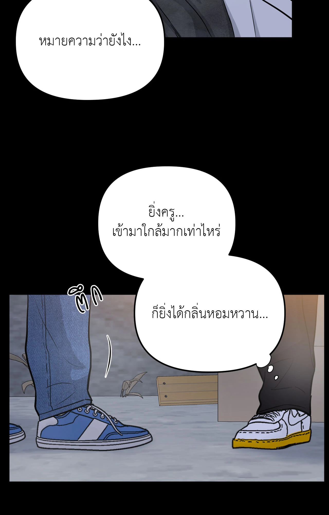 หน้า 56