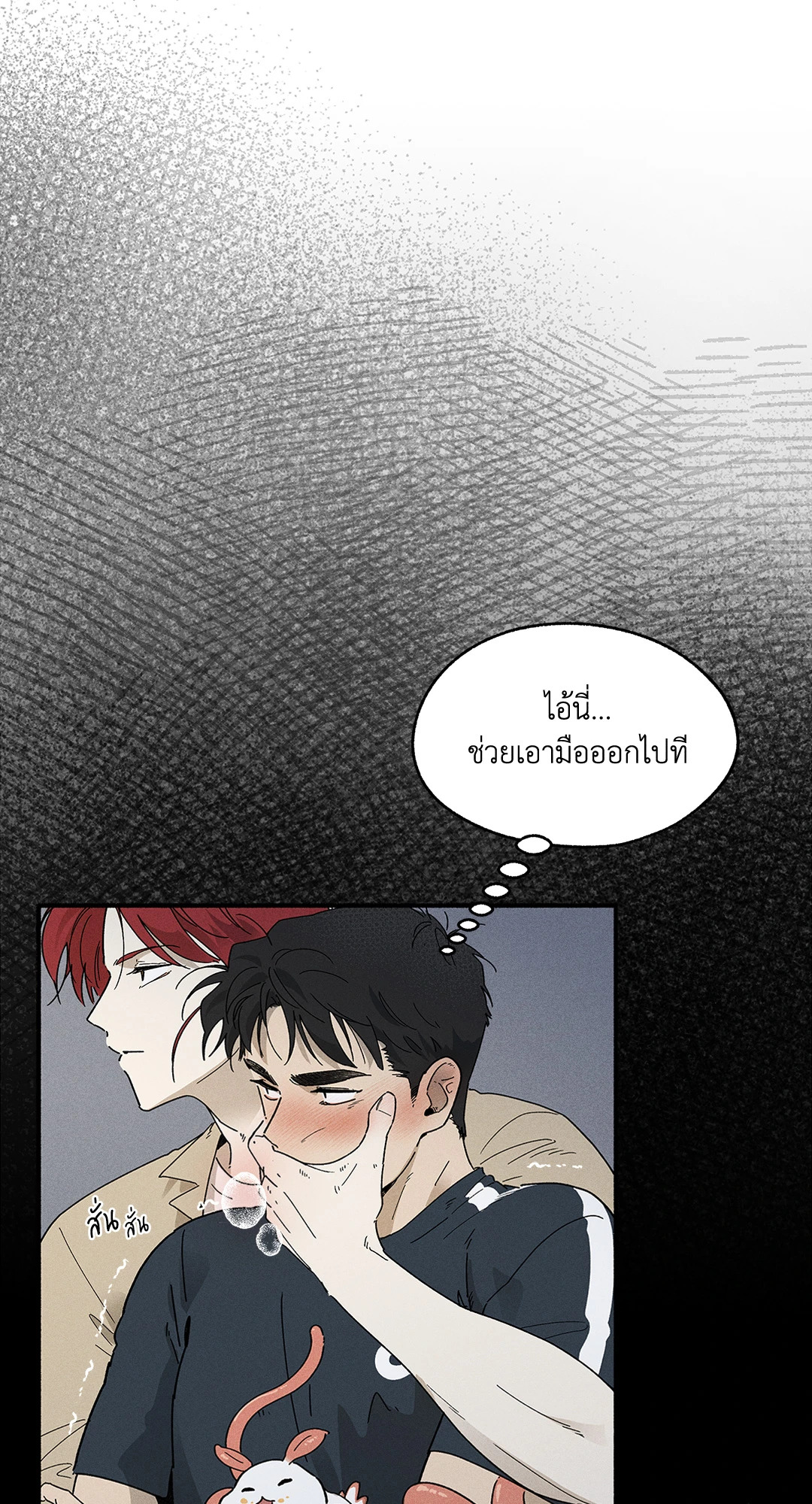 หน้า 55
