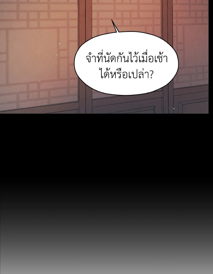 หน้า 151