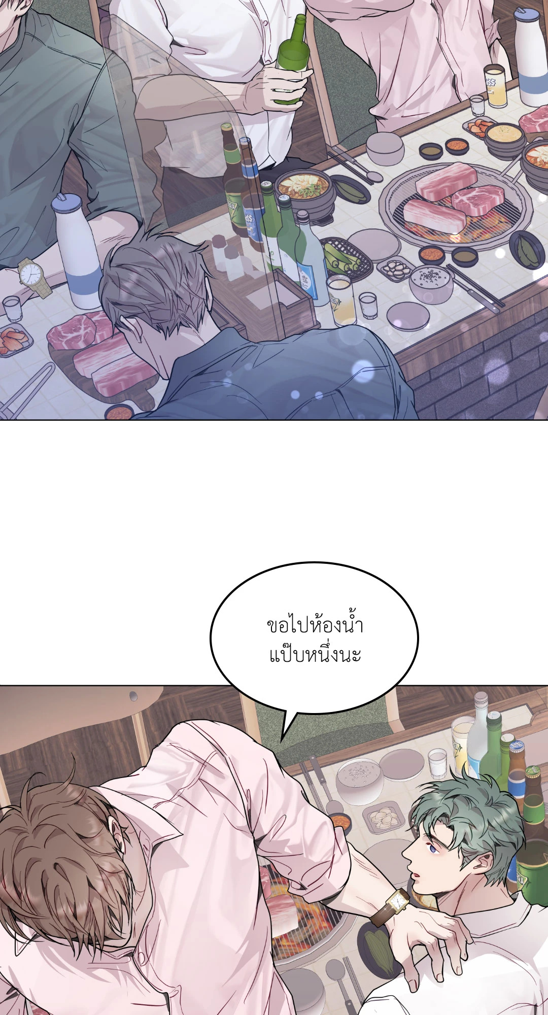 หน้า 42