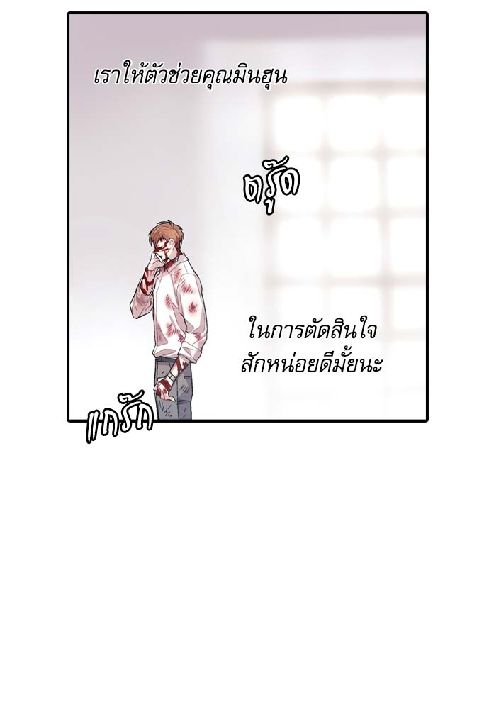หน้า 67