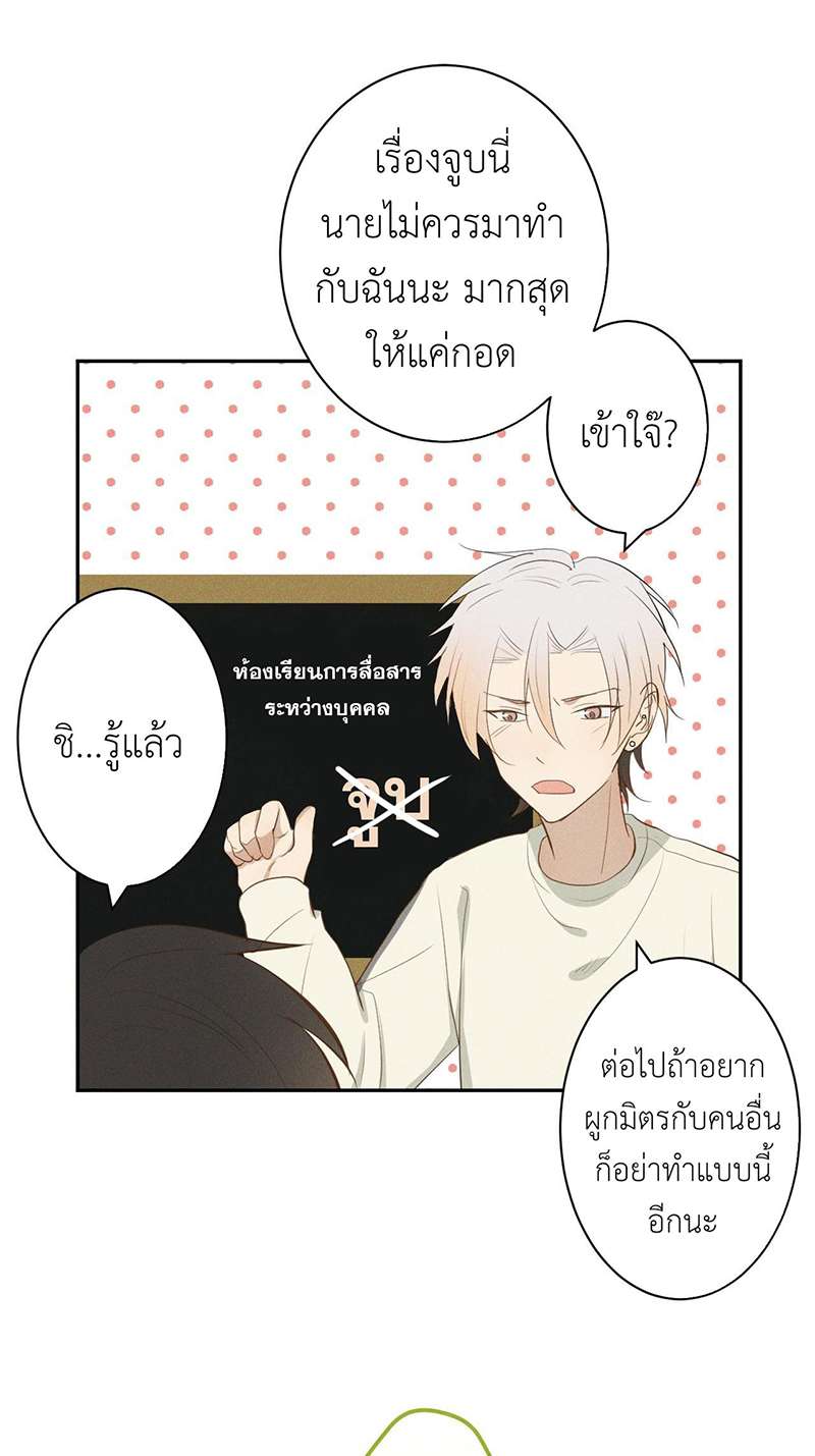 หน้า 33
