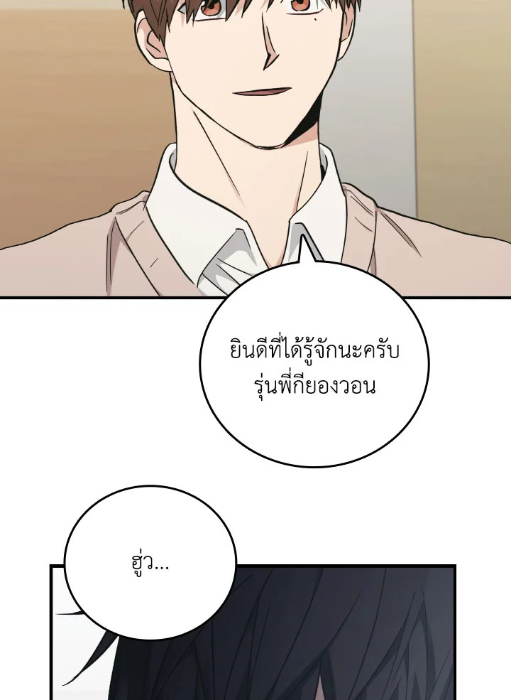 หน้า 82