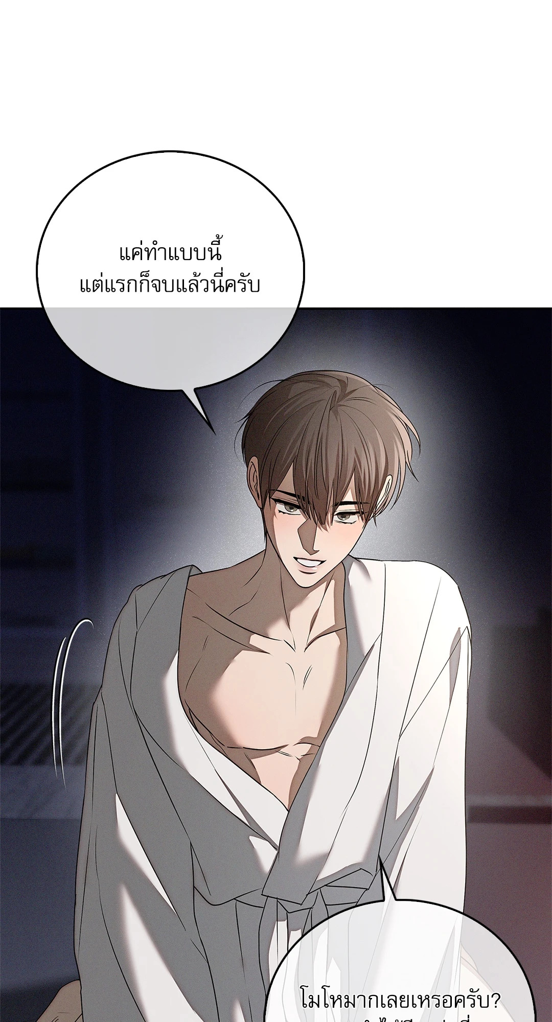 หน้า 55