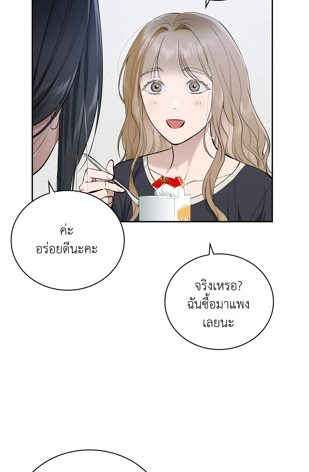 หน้า 78
