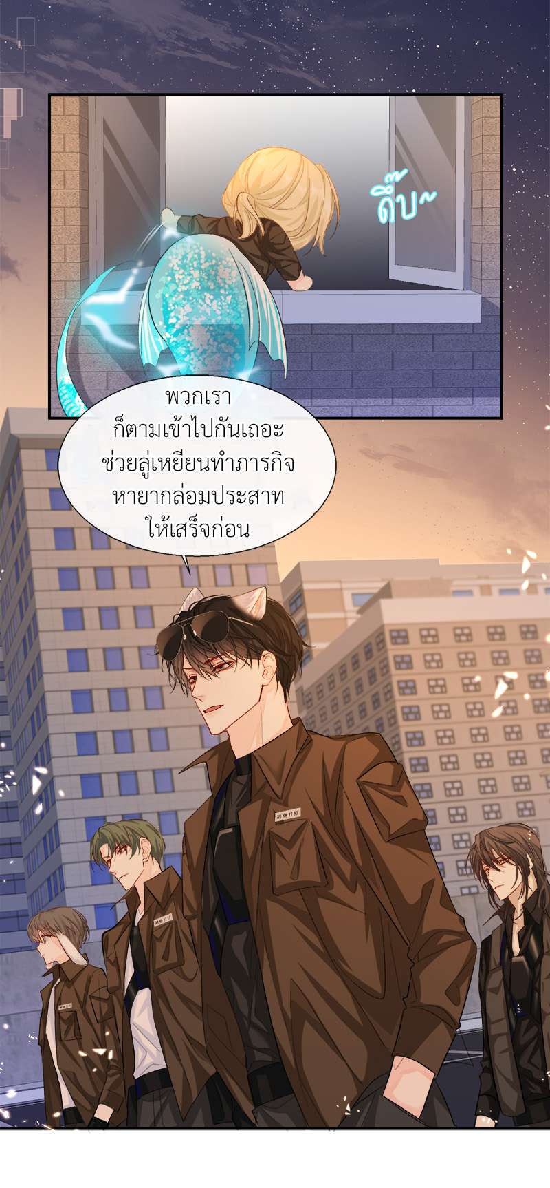 หน้า 13