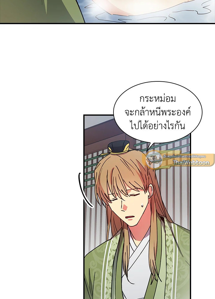 หน้า 51