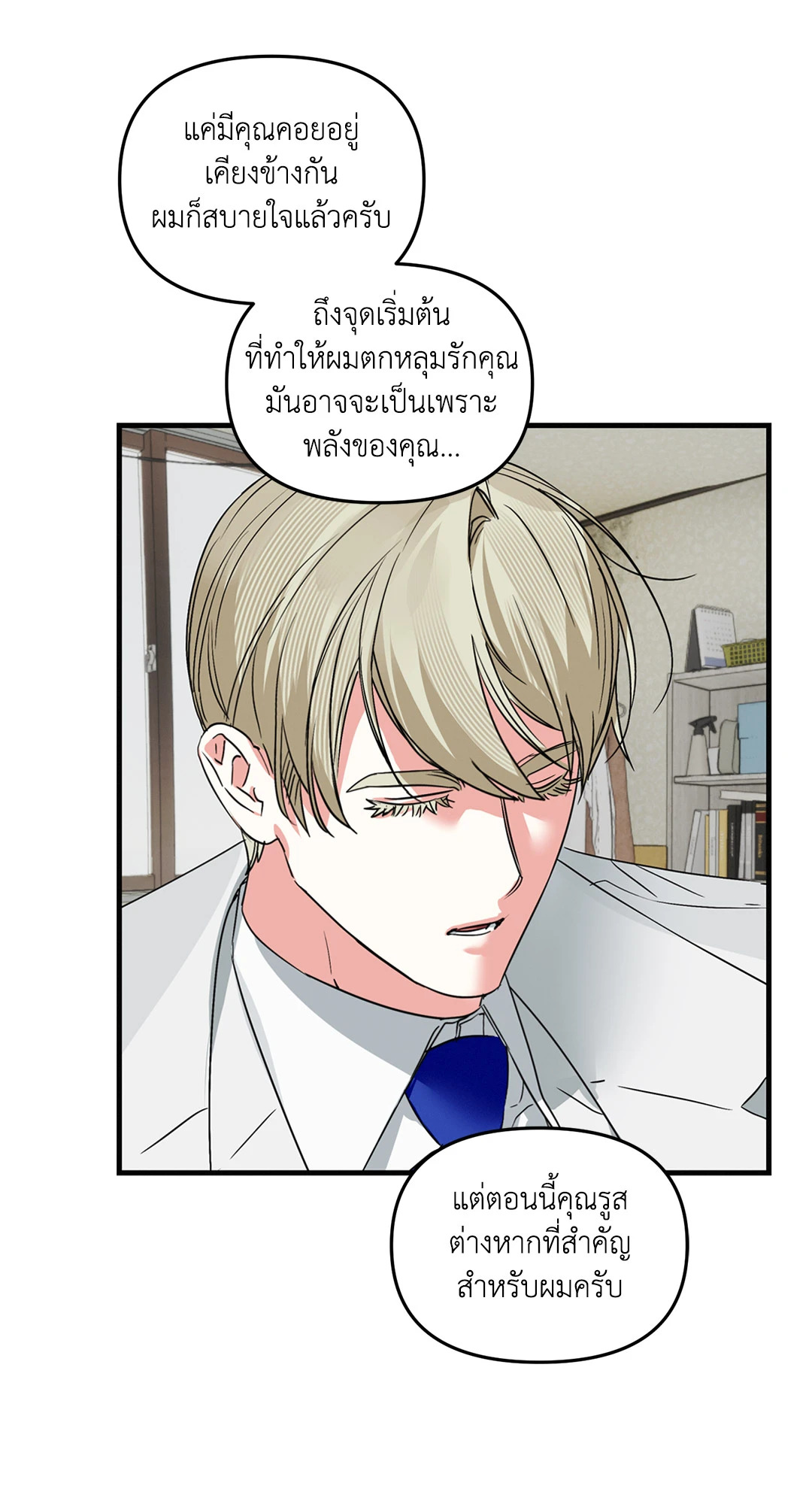 หน้า 32