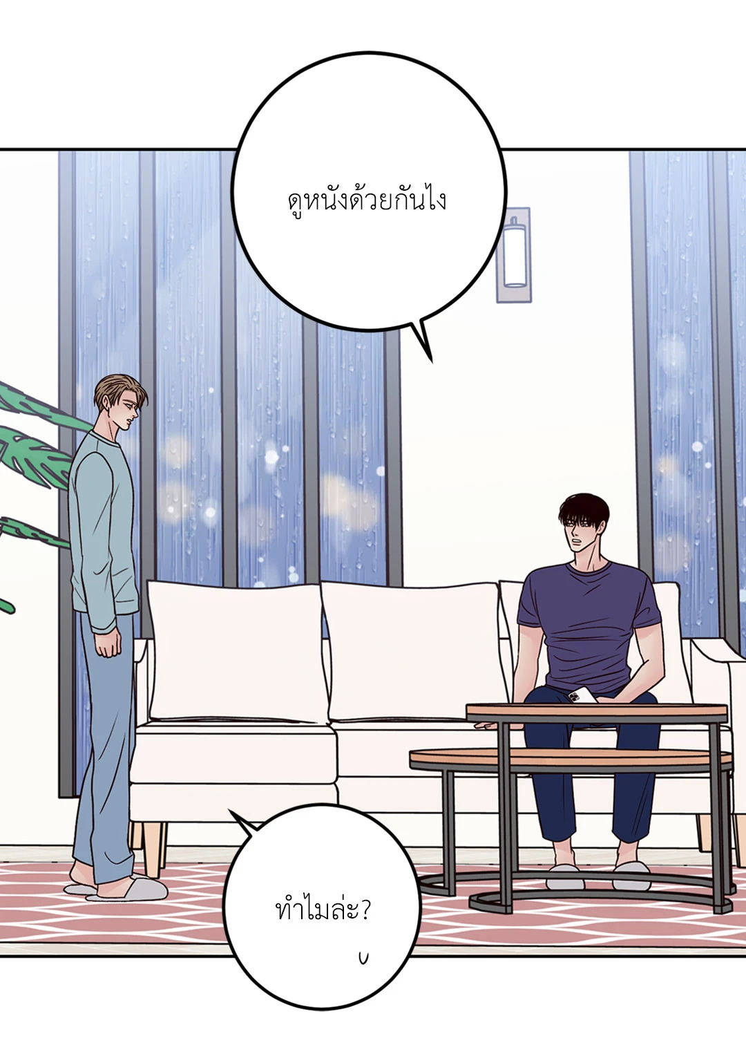 หน้า 61