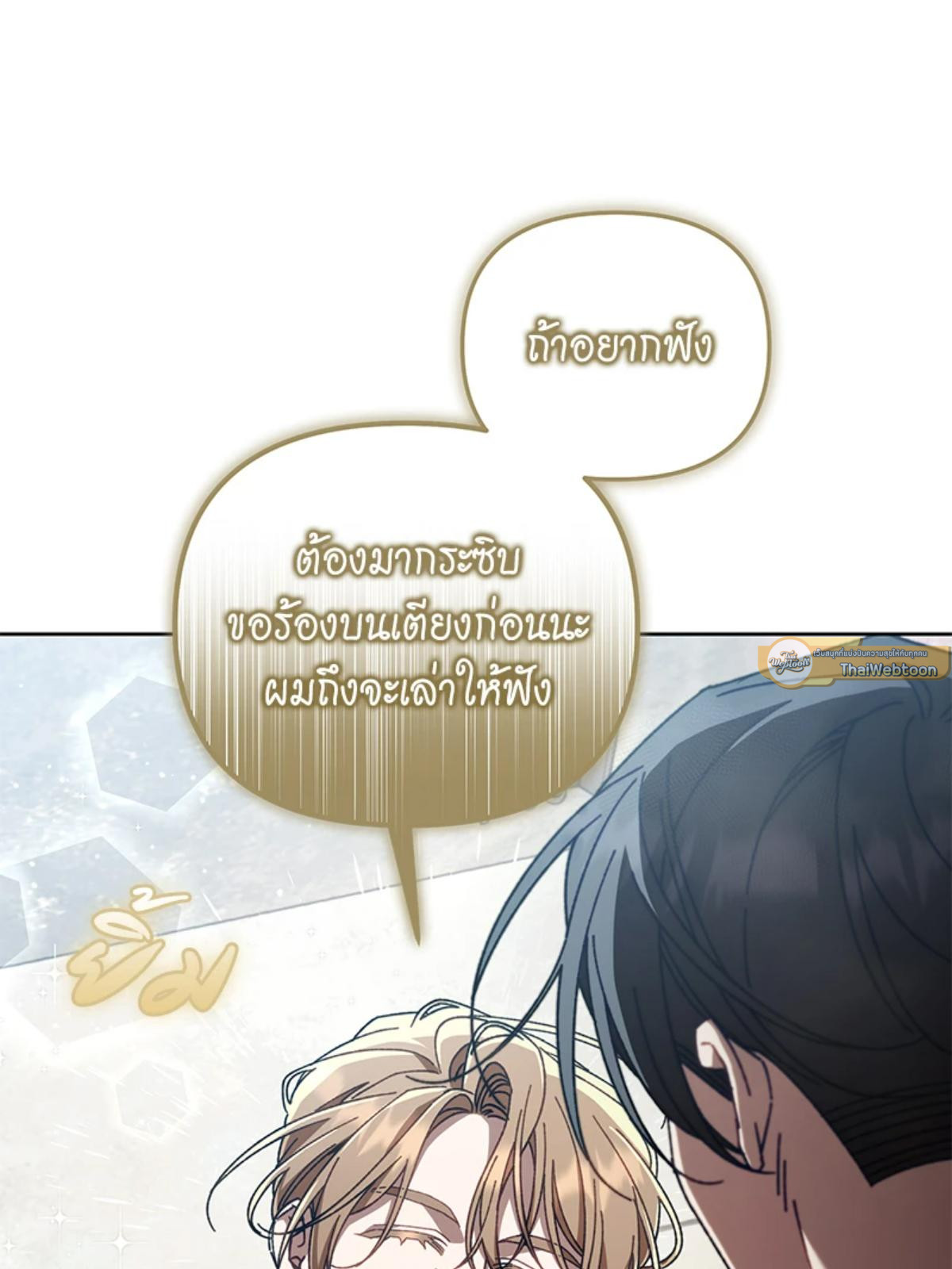 หน้า 92