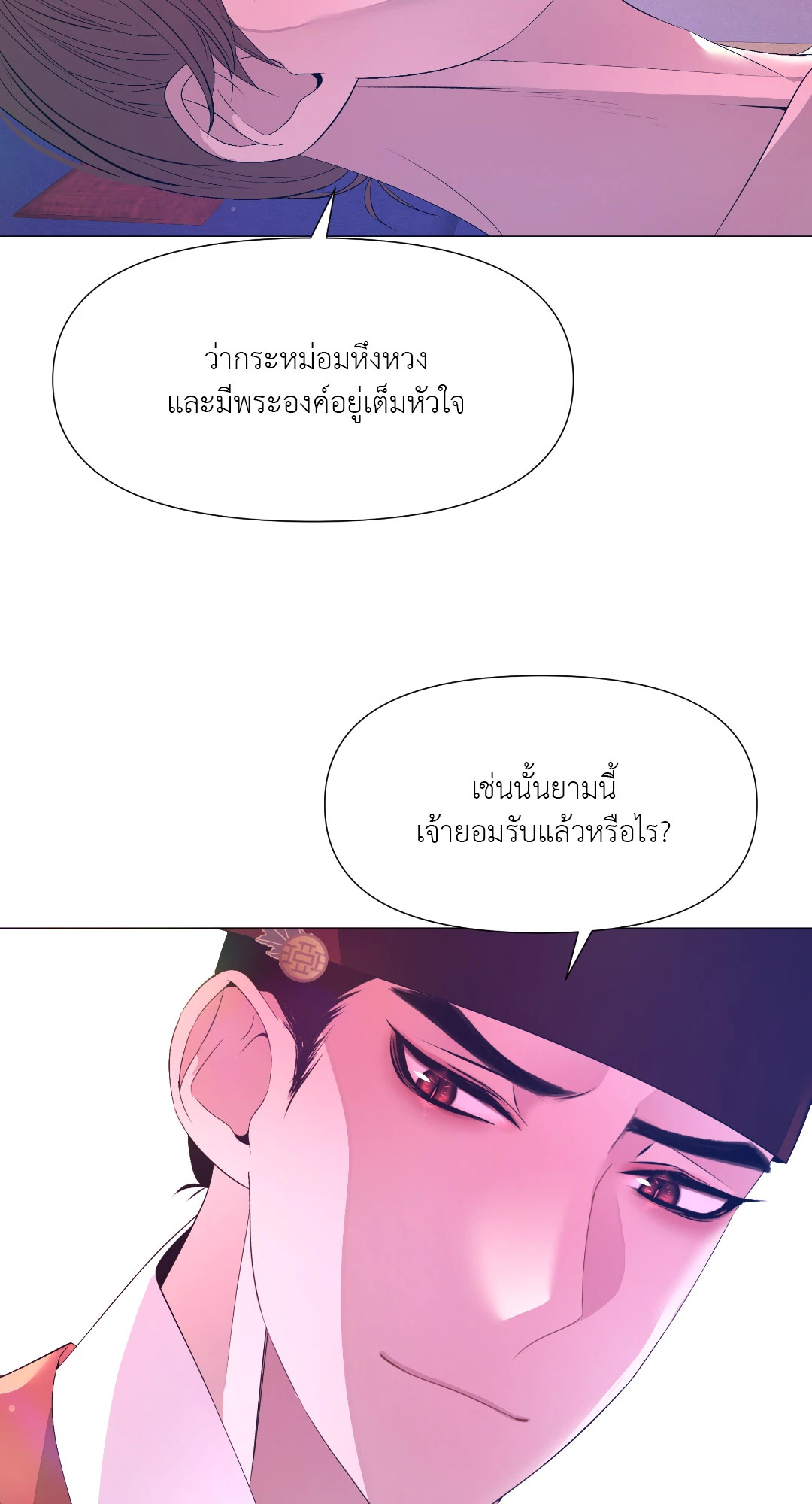 หน้า 70