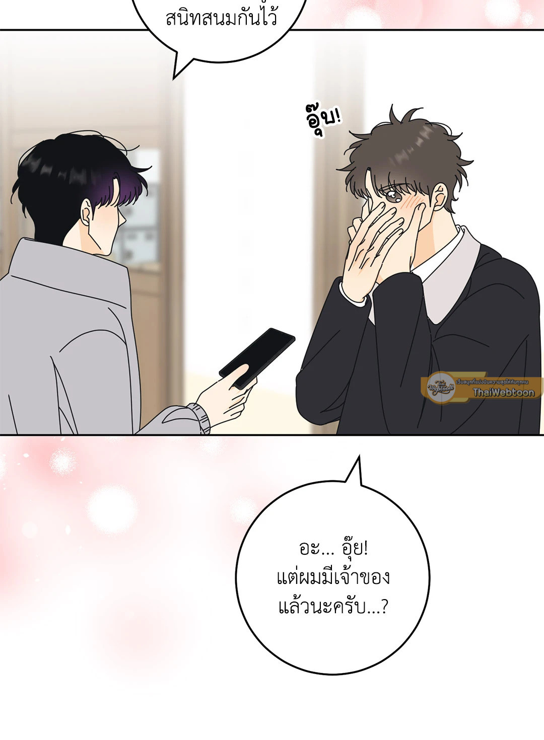 หน้า 44