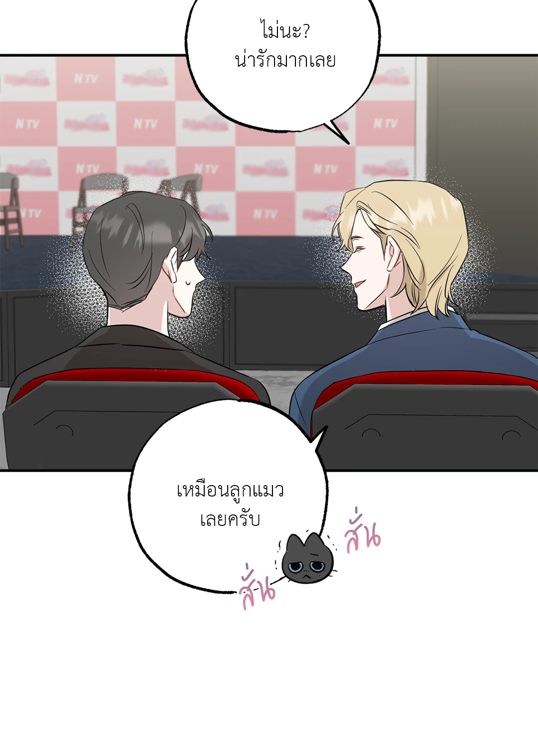 หน้า 48