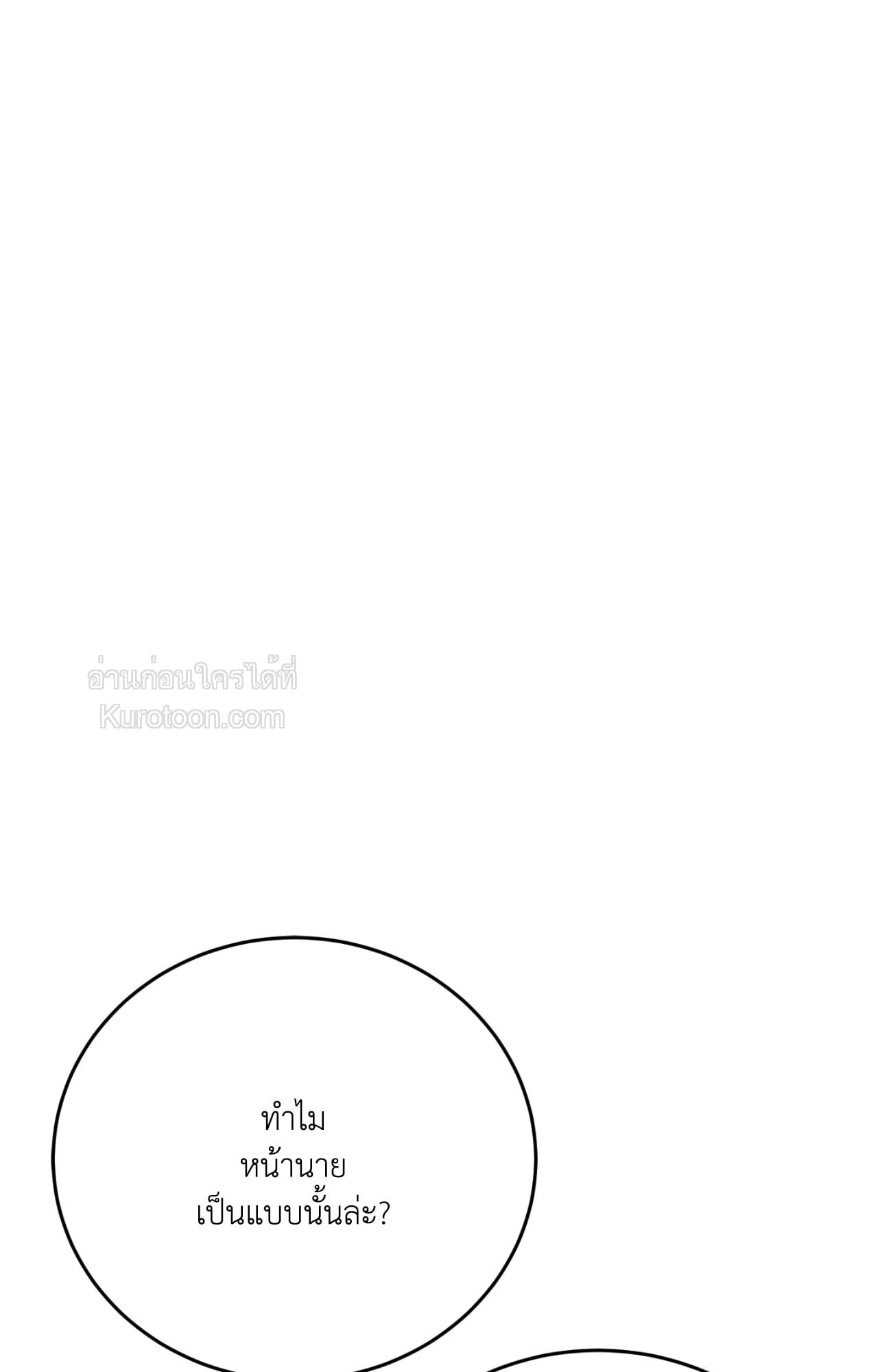 หน้า 105