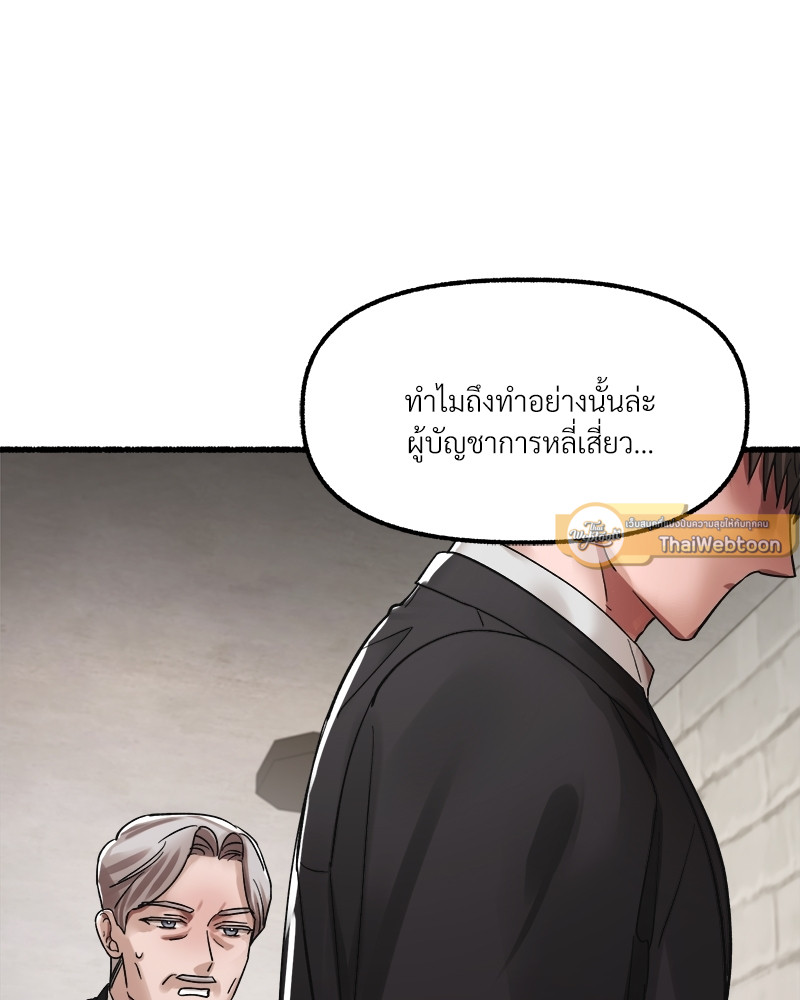 หน้า 97