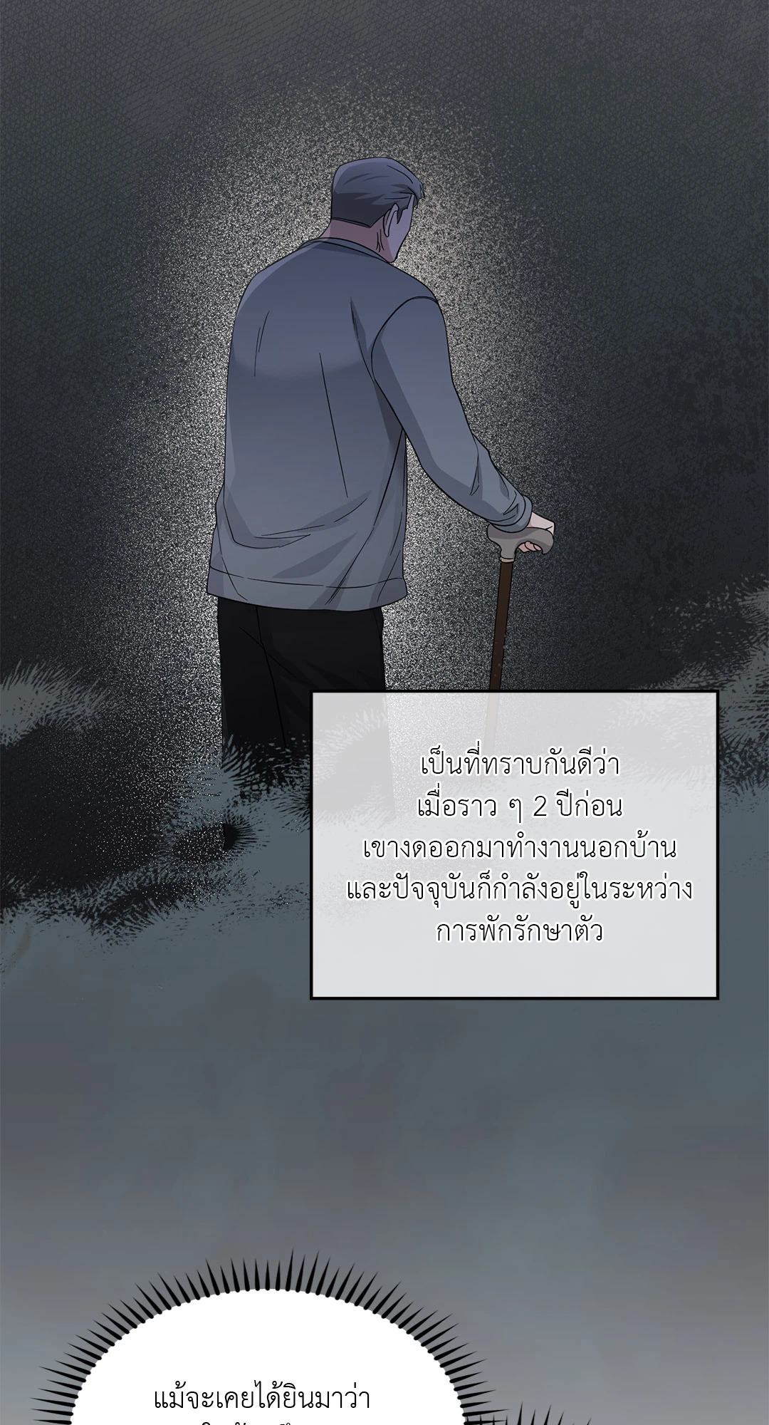 หน้า 71