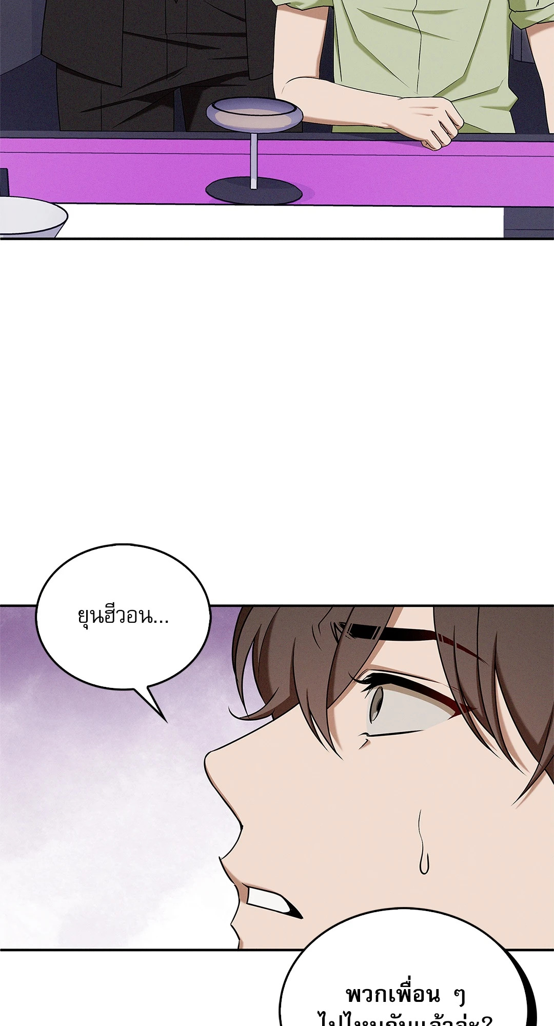 หน้า 67