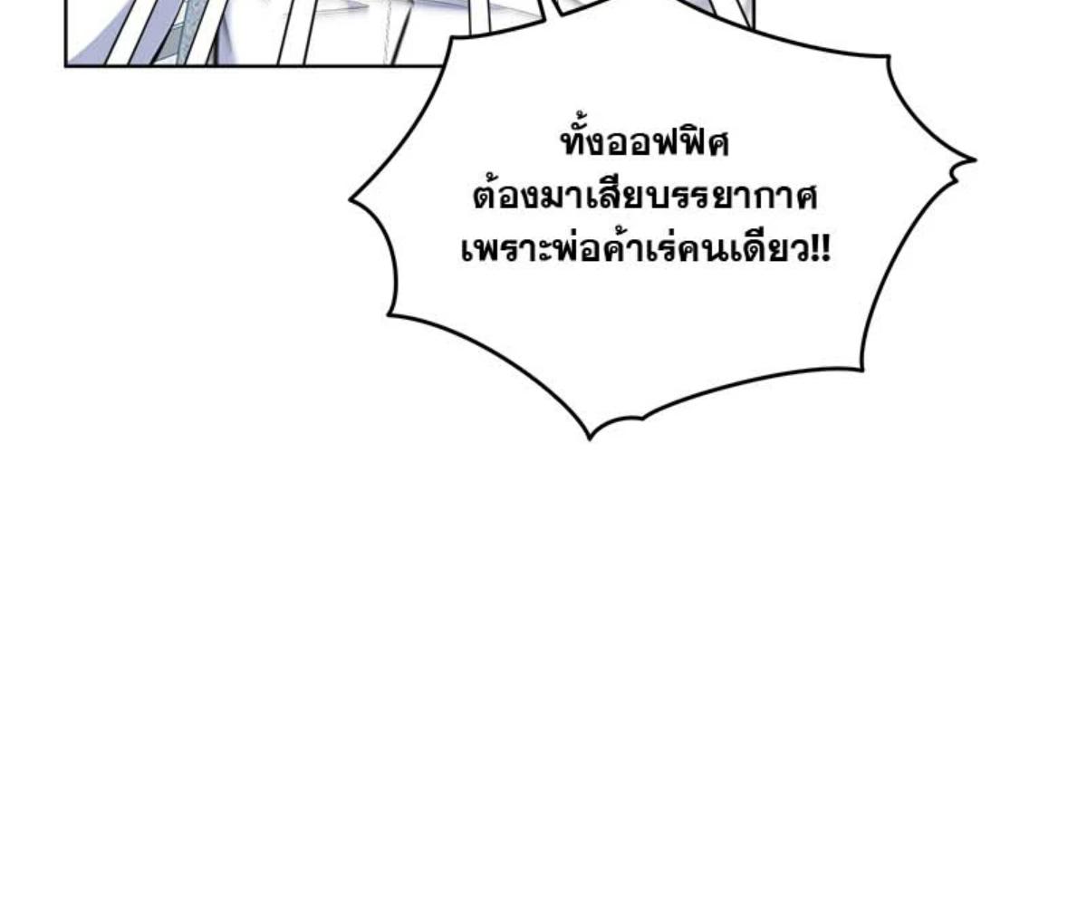 หน้า 122