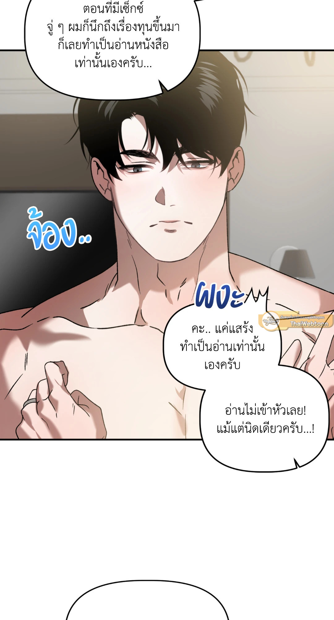 หน้า 51