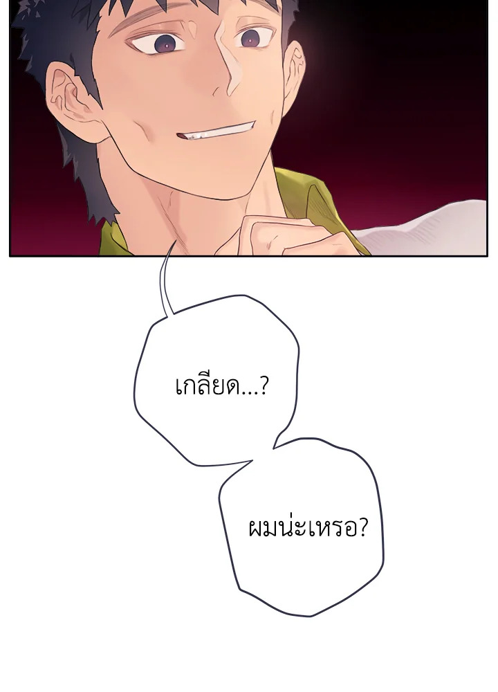 หน้า 107