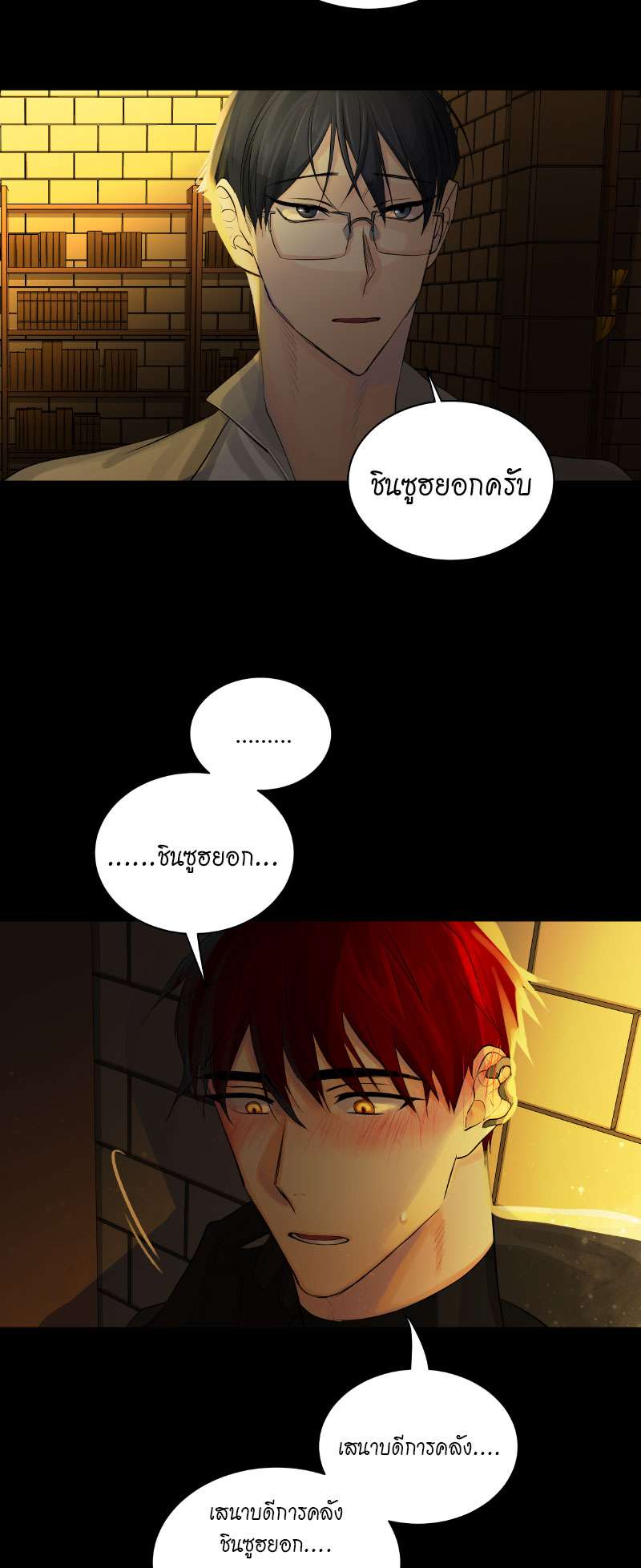 หน้า 27