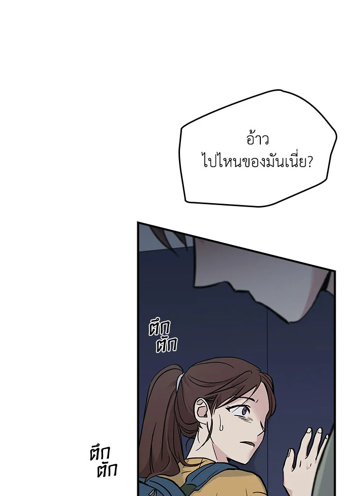 หน้า 37