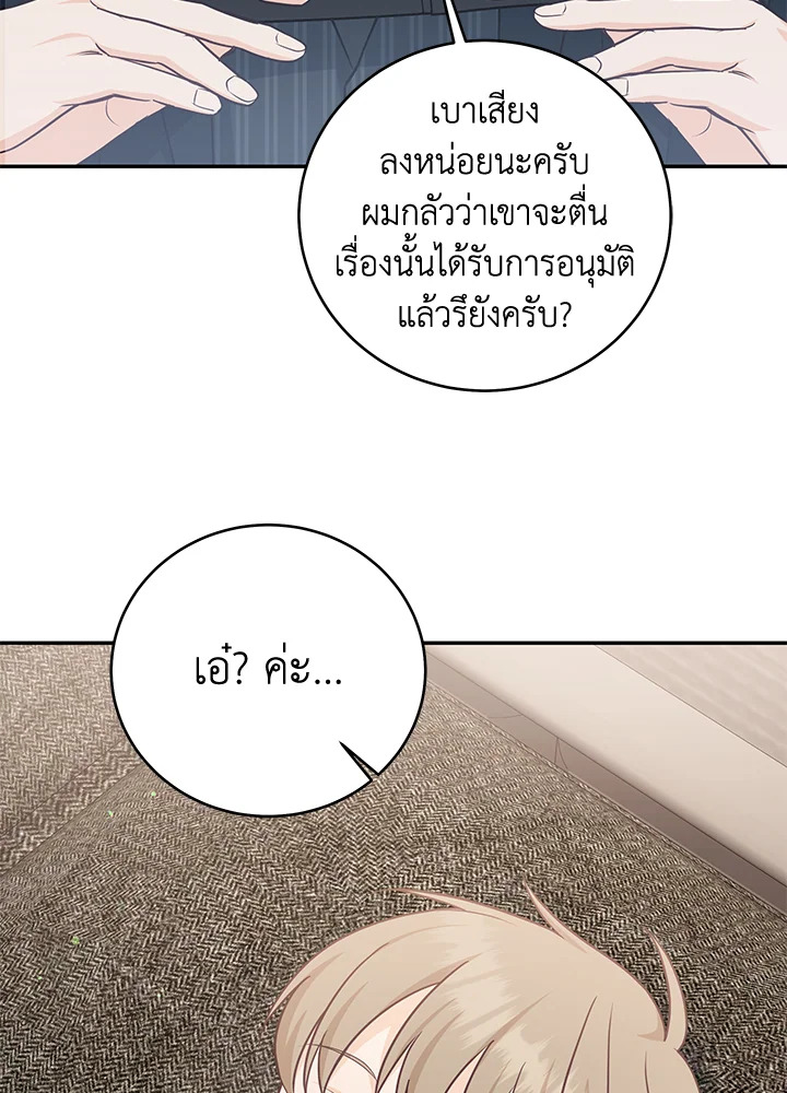 หน้า 99