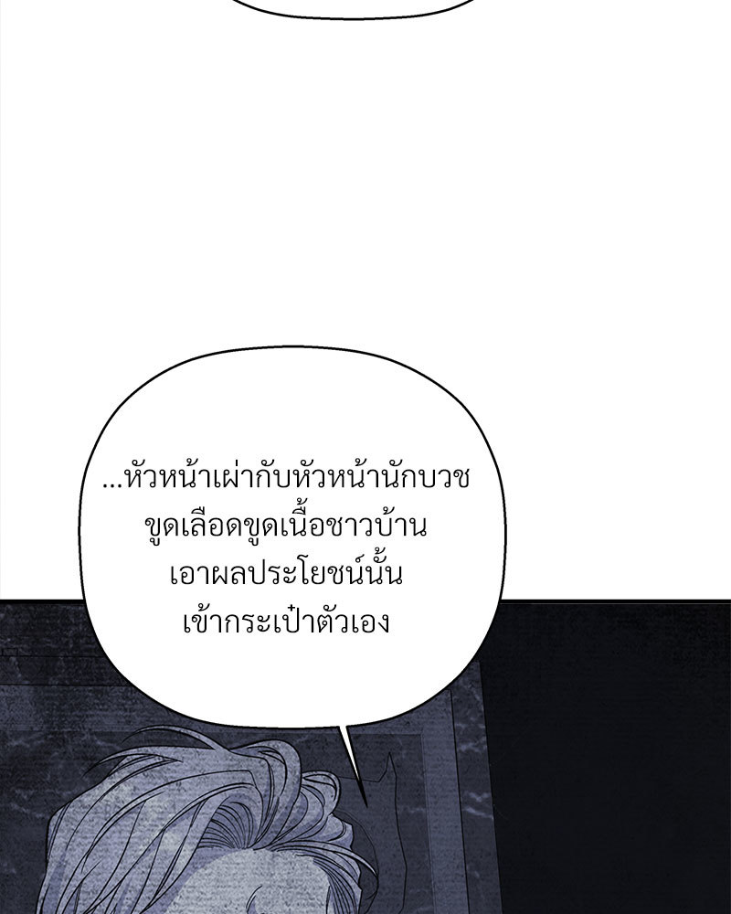 หน้า 156