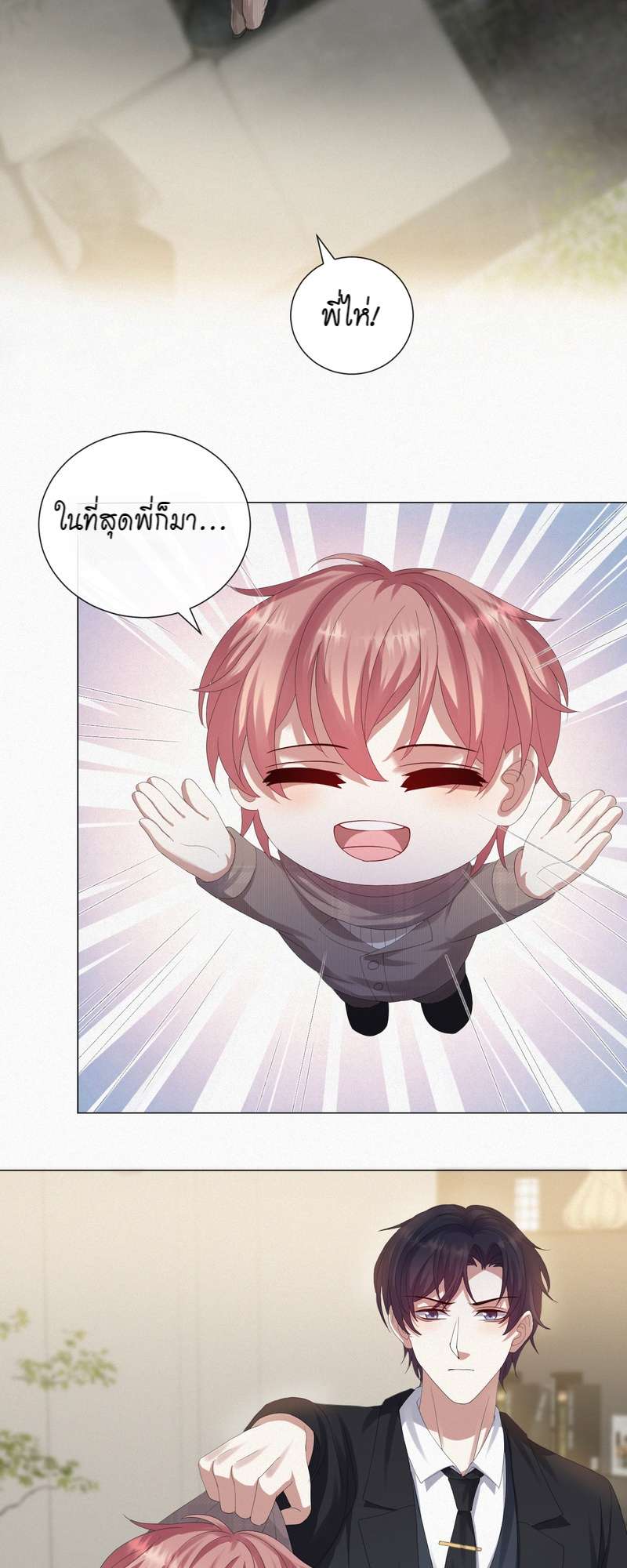 หน้า 27