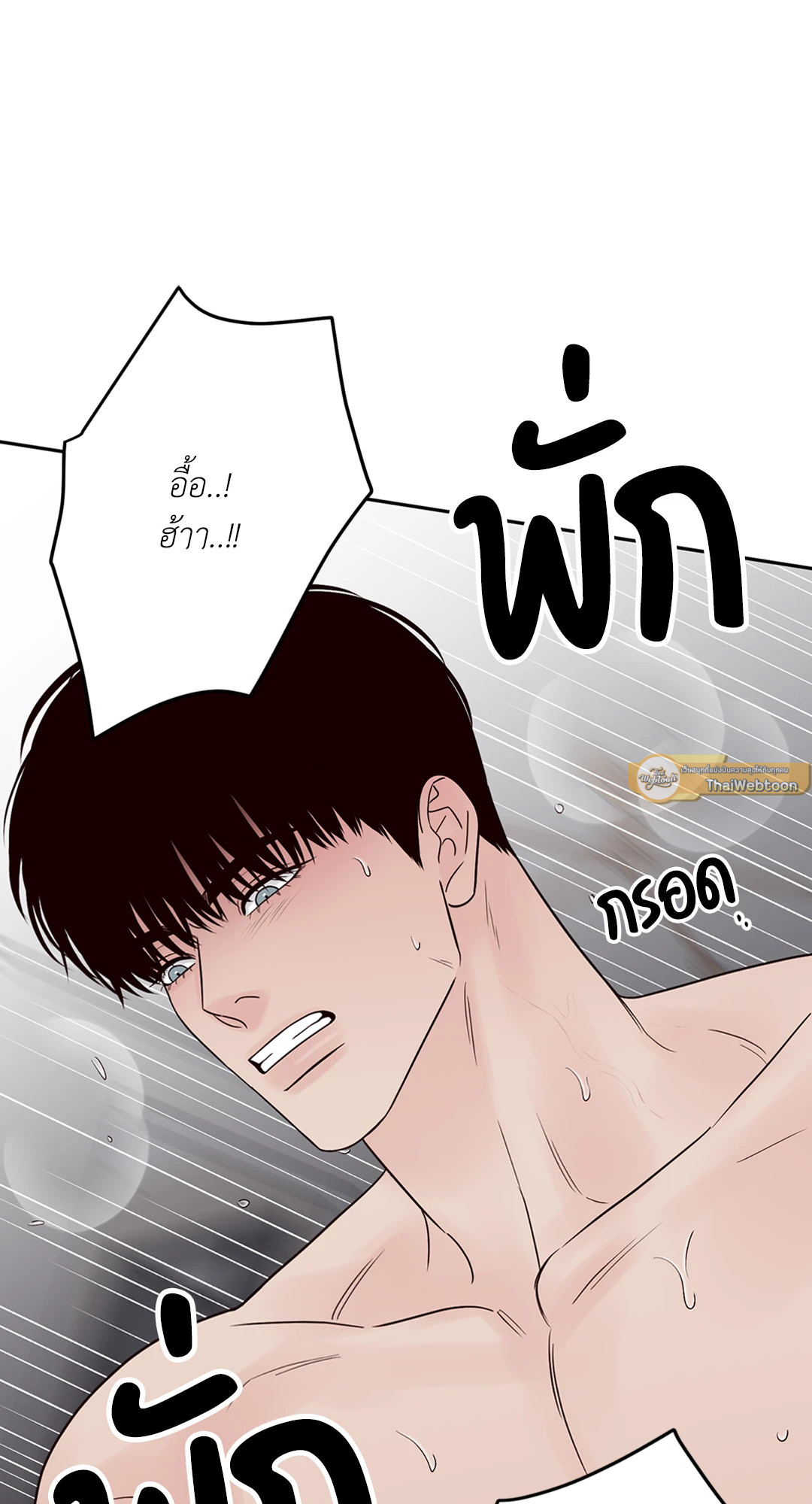 หน้า 77