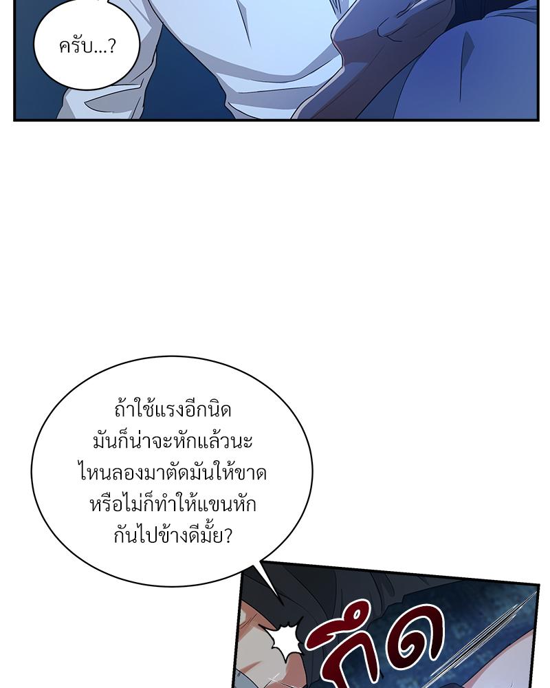 หน้า 57
