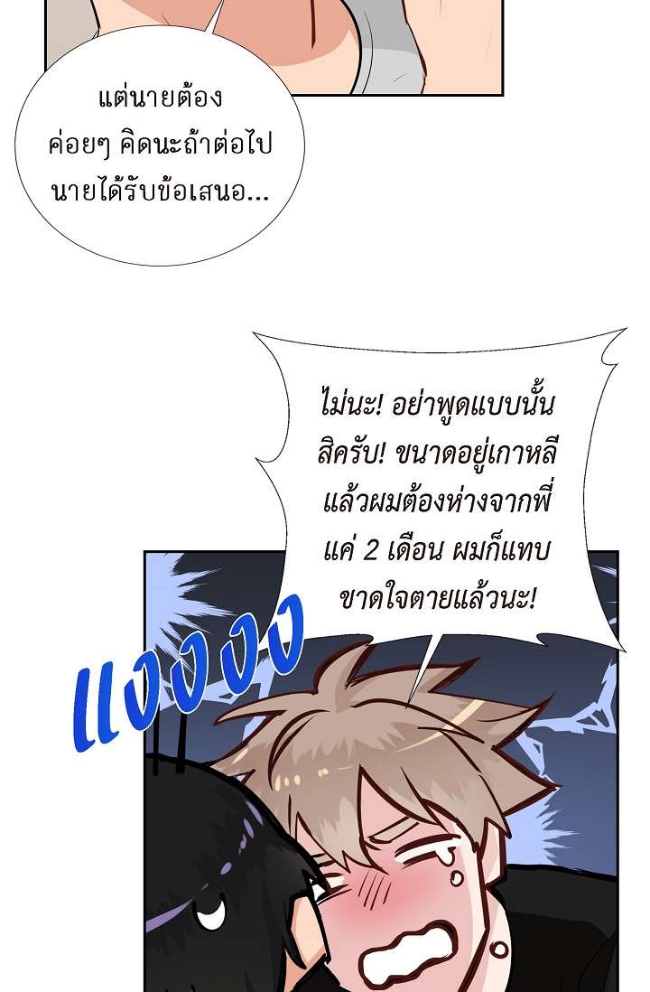 หน้า 46
