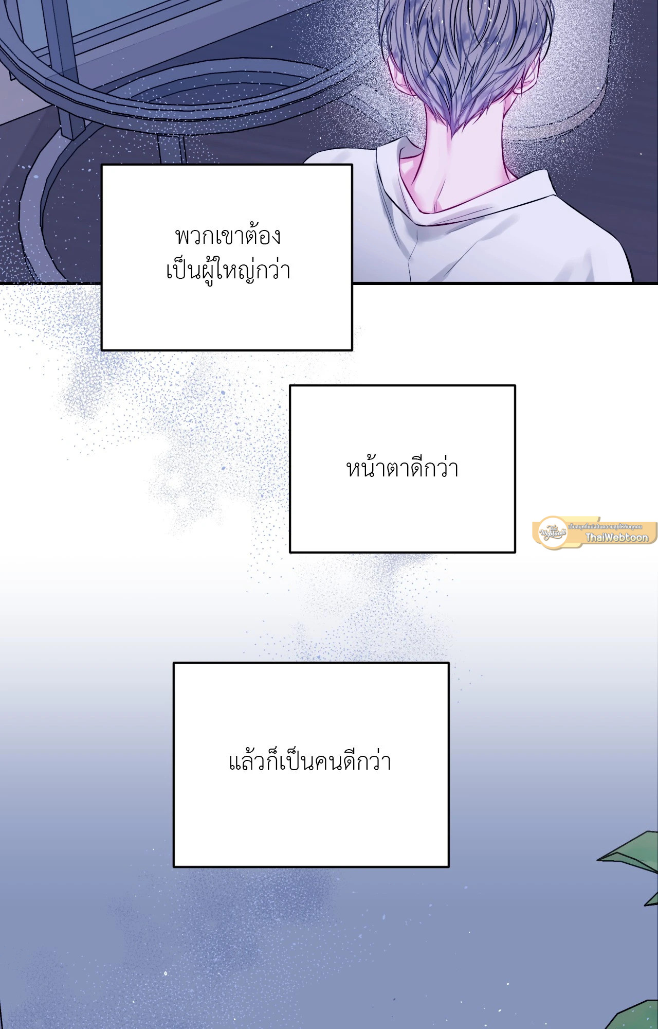 หน้า 40