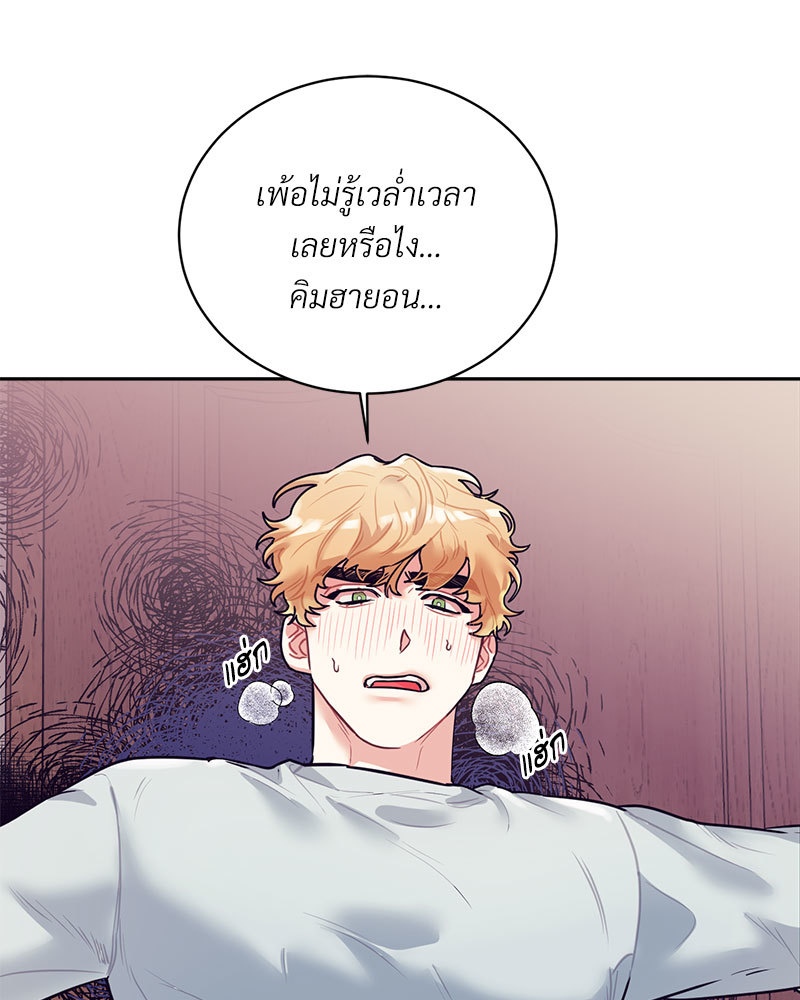 หน้า 80