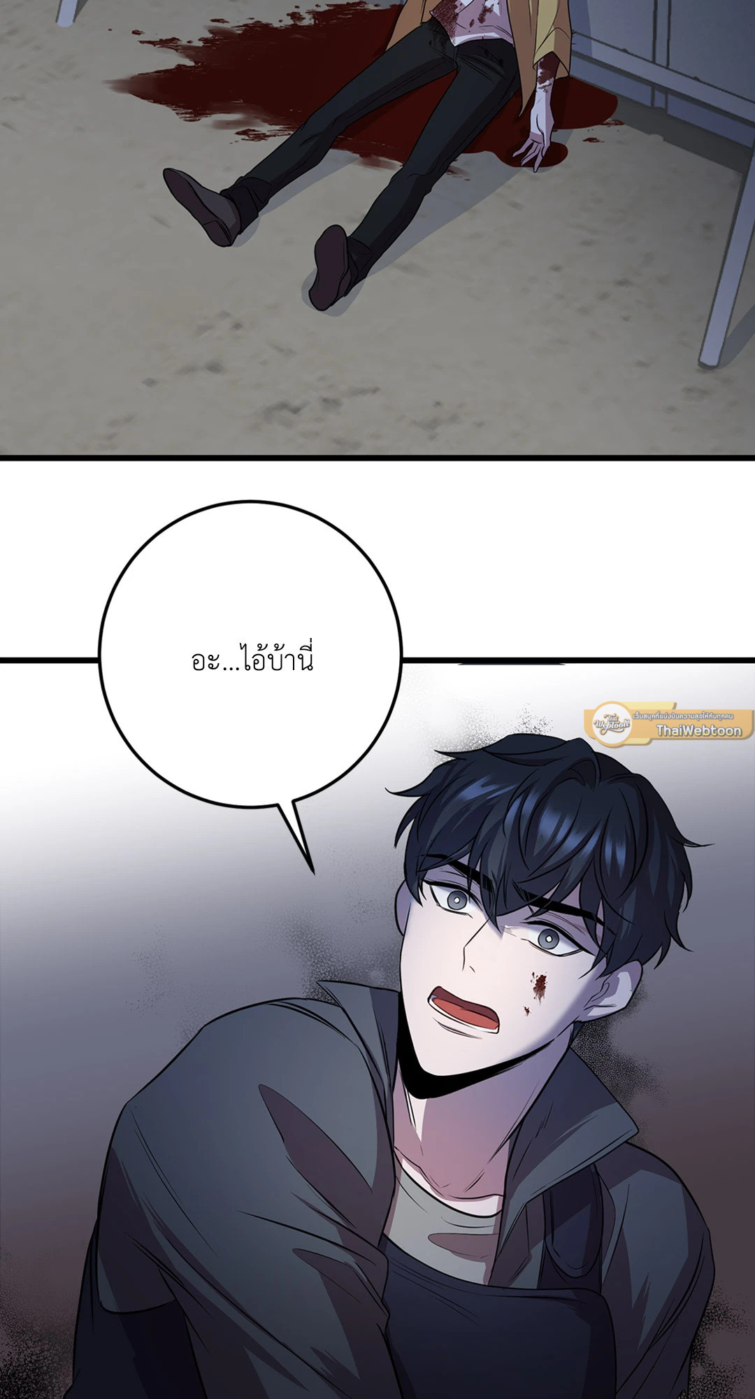 หน้า 51