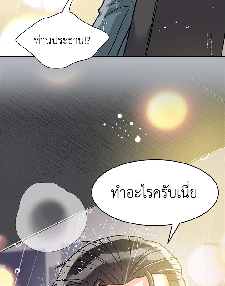 หน้า 100