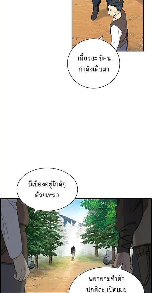 หน้า 137