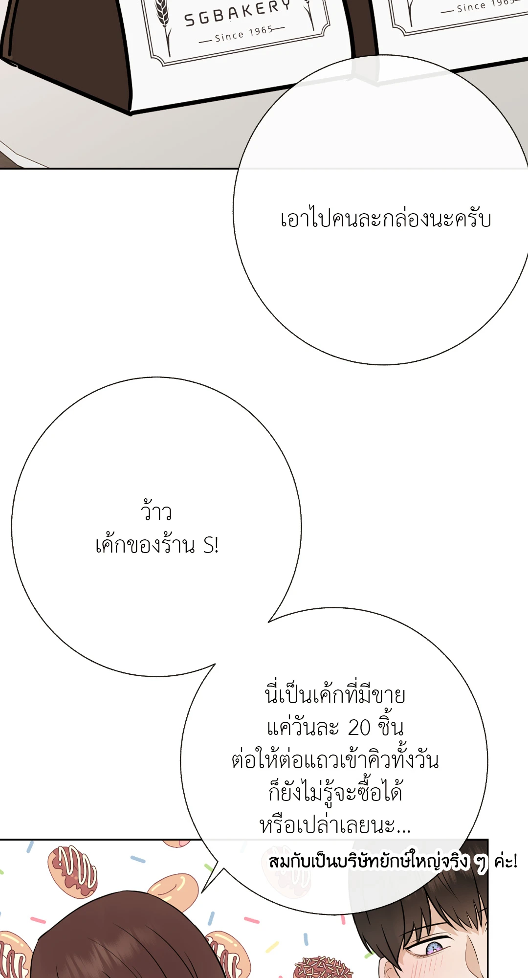 หน้า 68