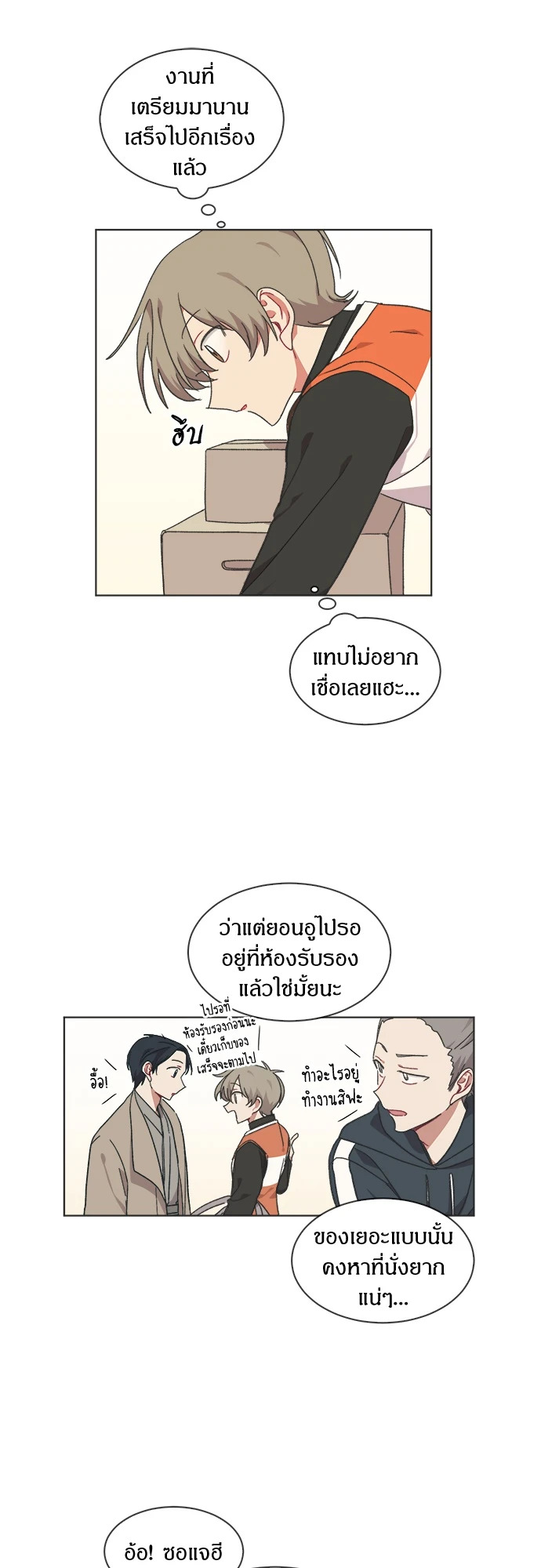 หน้า 18
