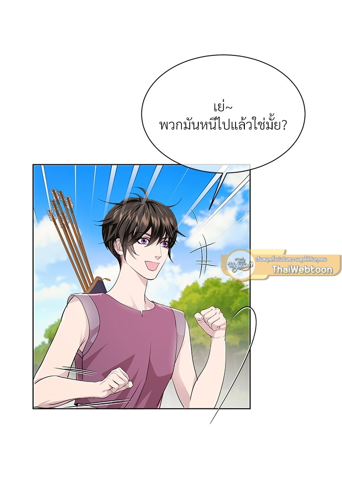 หน้า 61