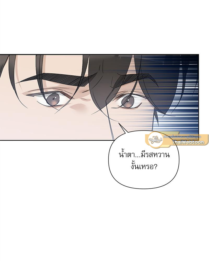 หน้า 111
