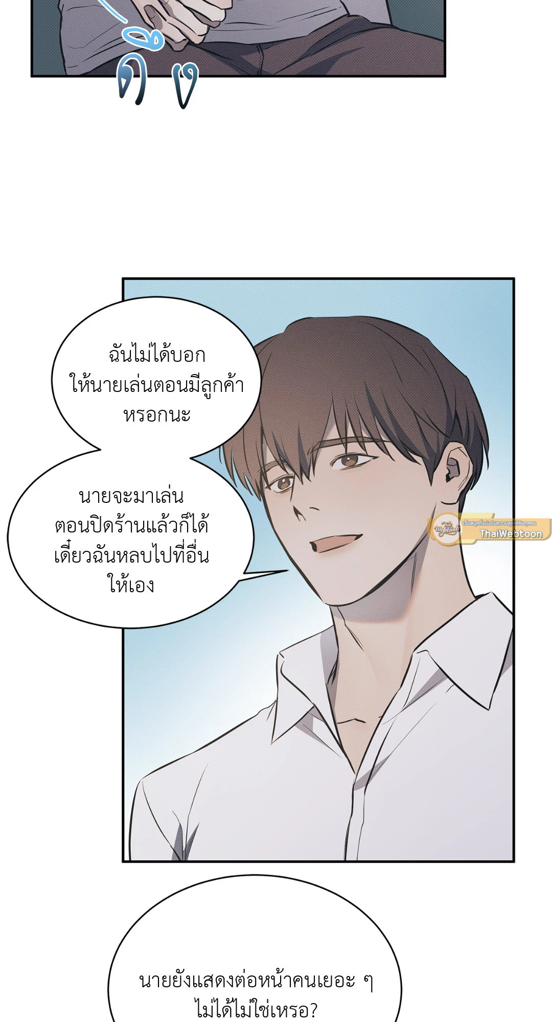 หน้า 37
