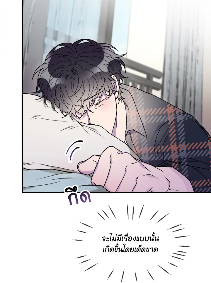 หน้า 100