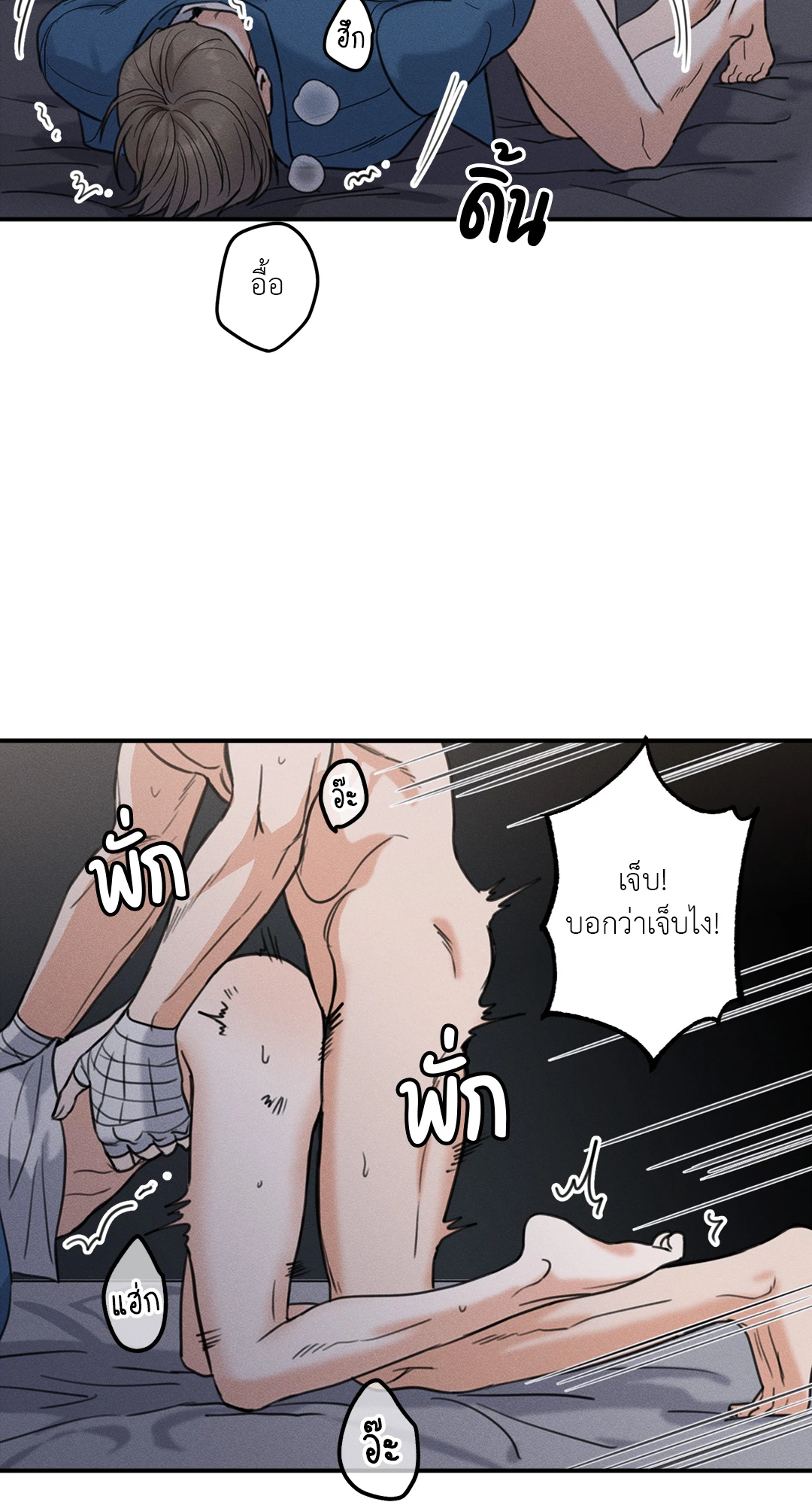 หน้า 36