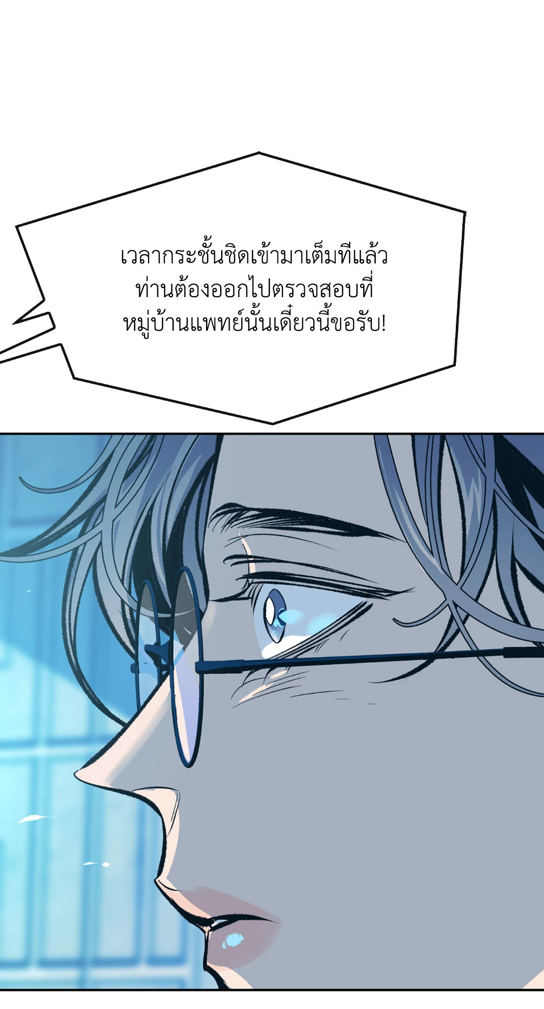 หน้า 77