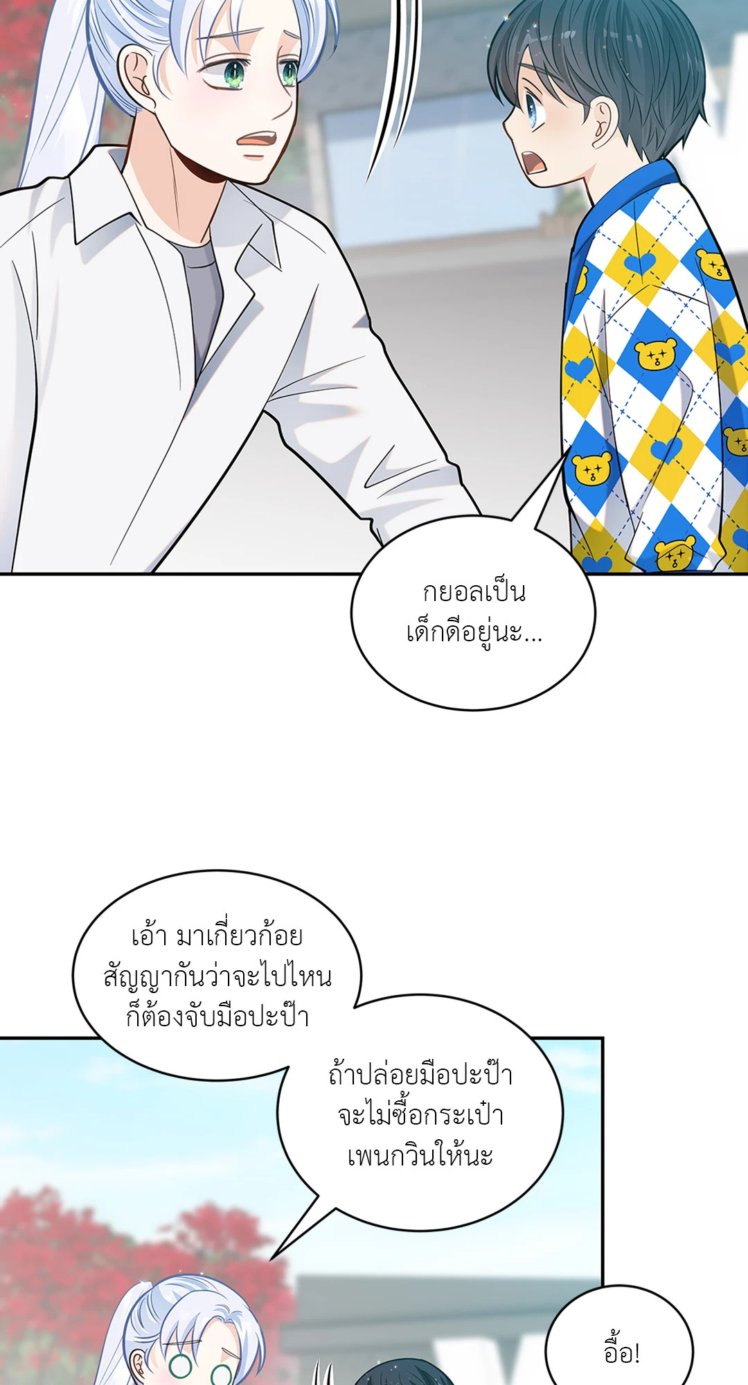 หน้า 42